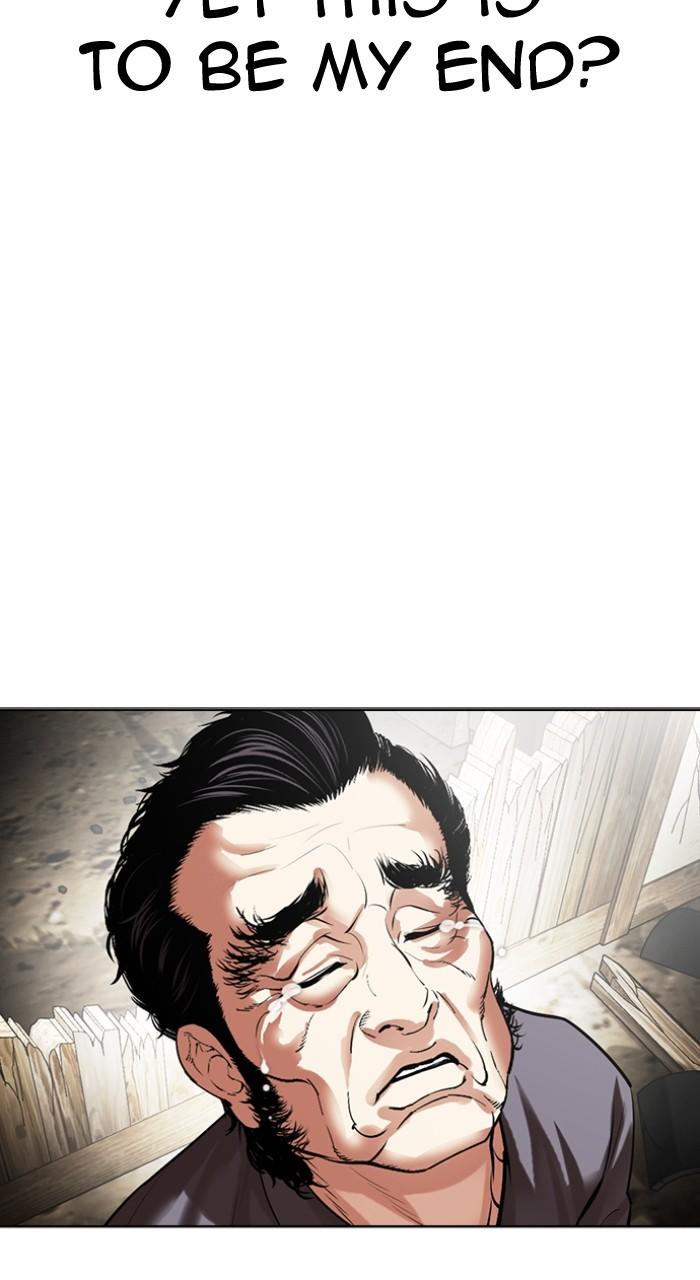 Lookism Chapter 495 — page 80