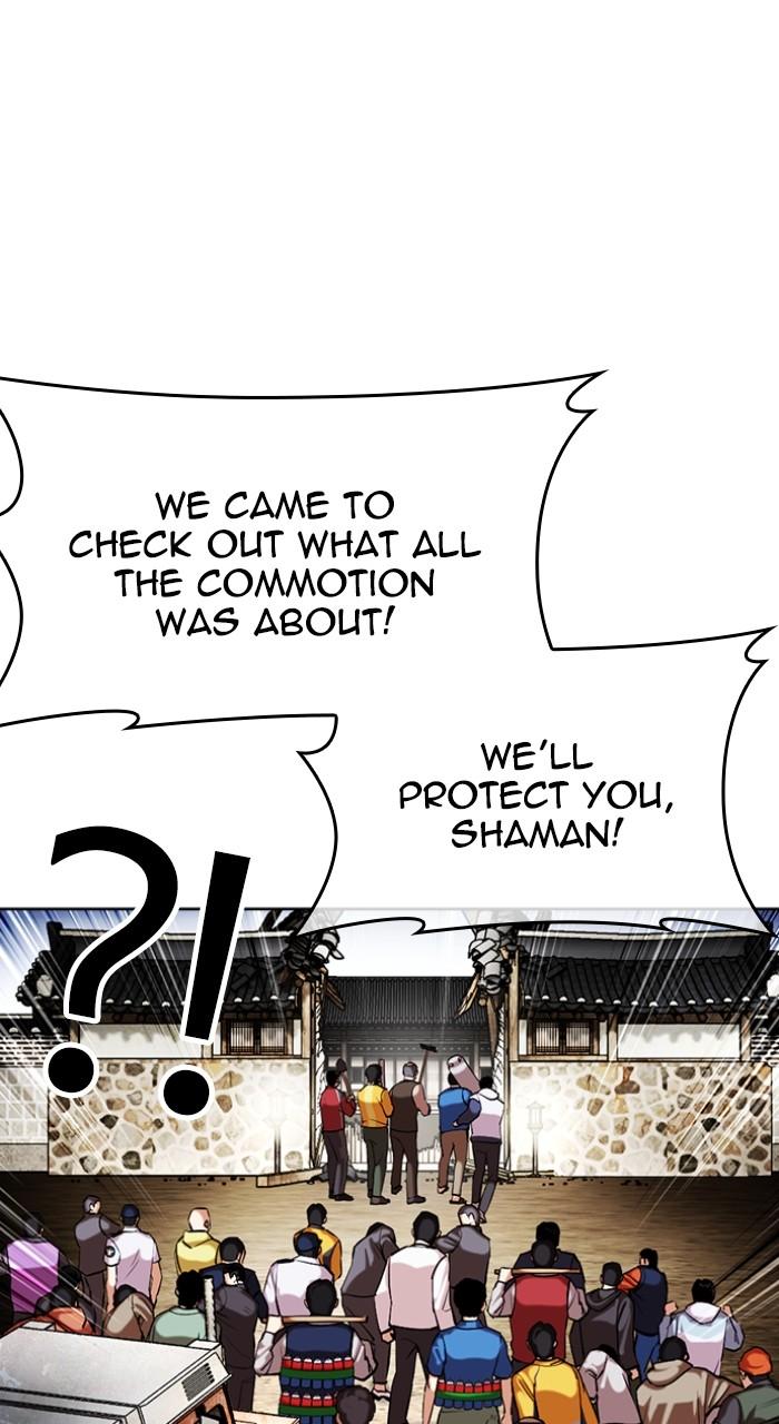 Lookism Chapter 495 — page 83