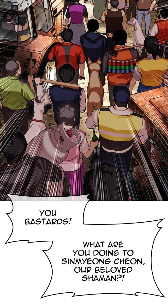 Lookism Chapter 495 — page 84