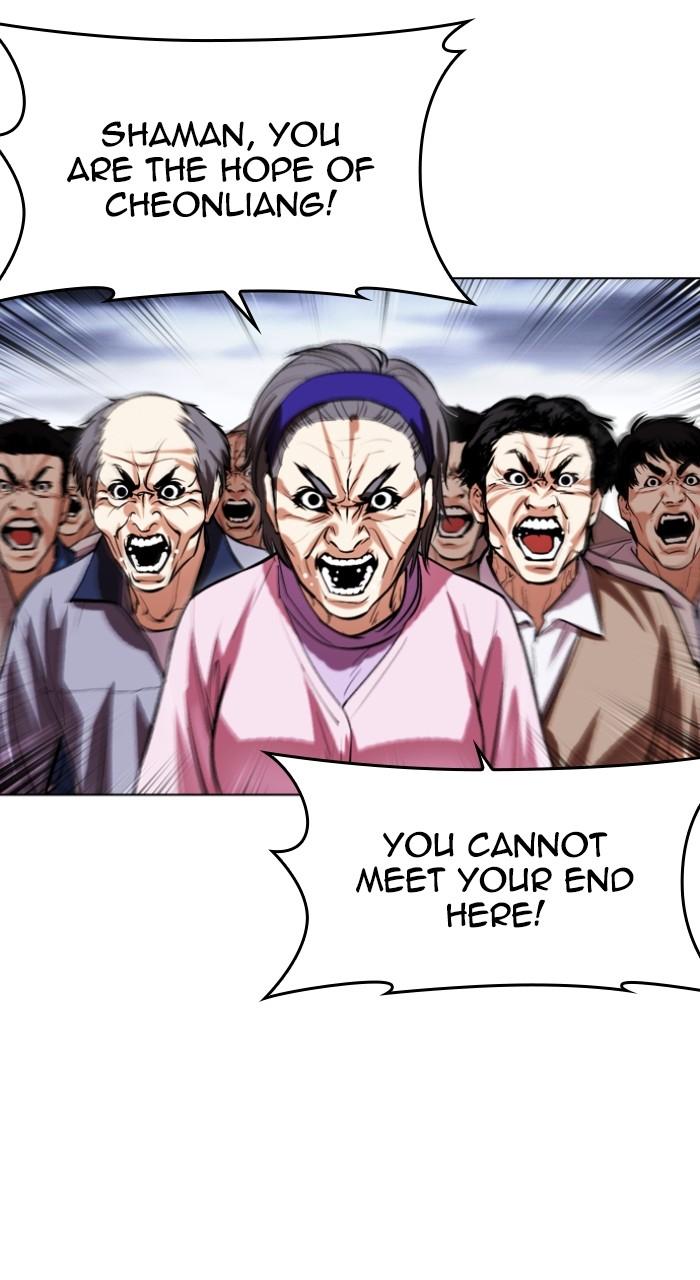 Lookism Chapter 495 — page 88
