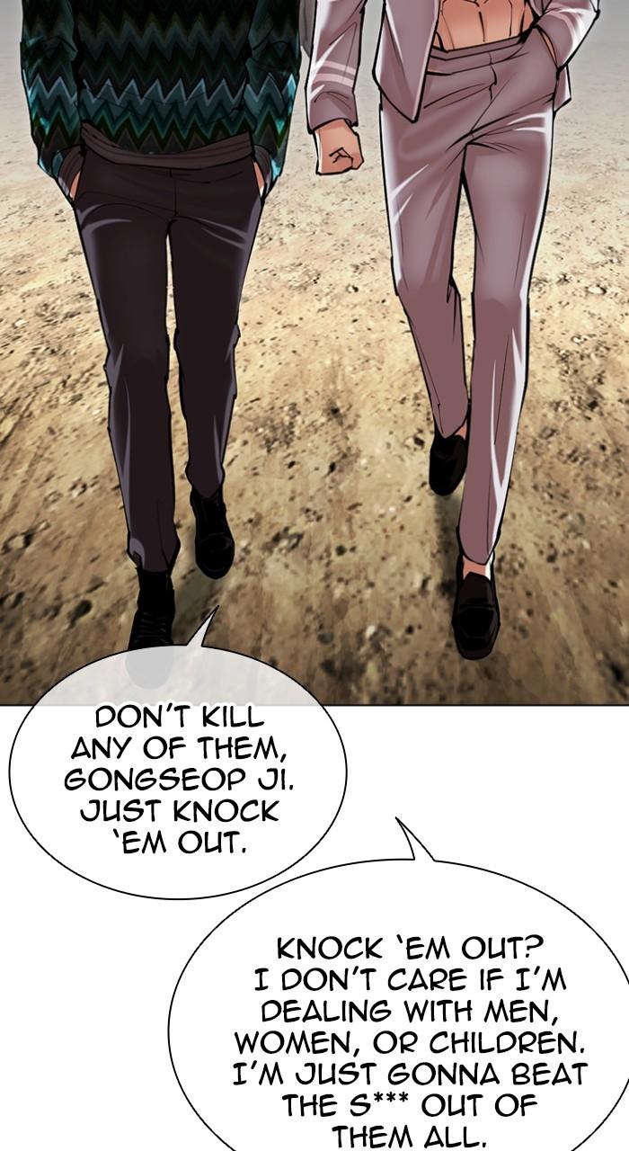 Lookism Chapter 495 — page 94