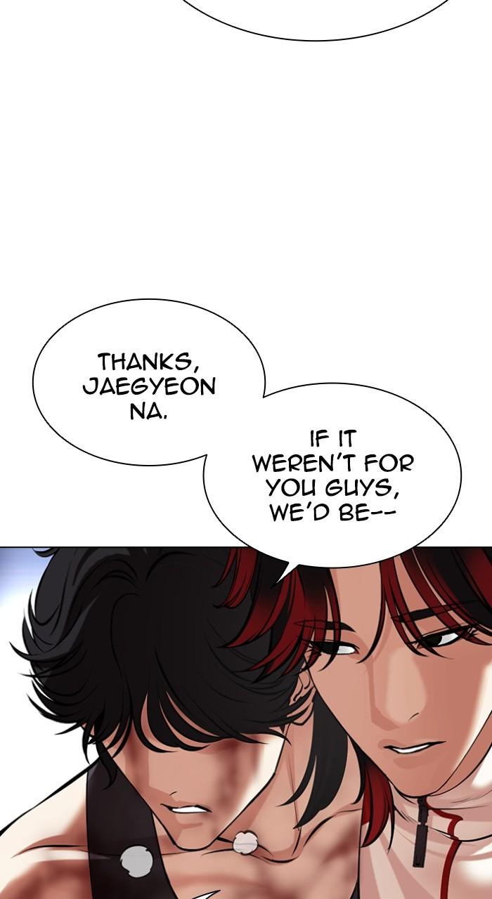 Lookism Chapter 495 — page 95