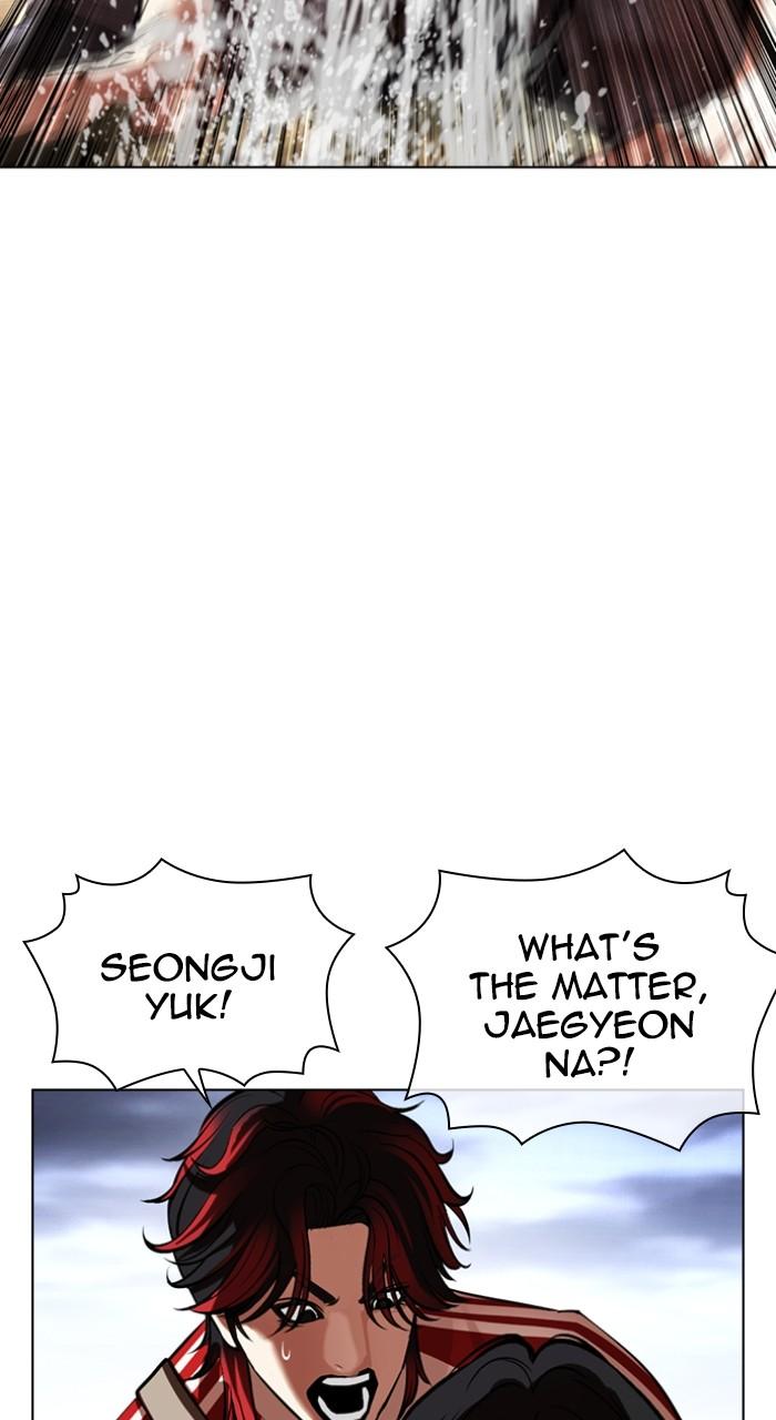 Lookism Chapter 495 — page 101