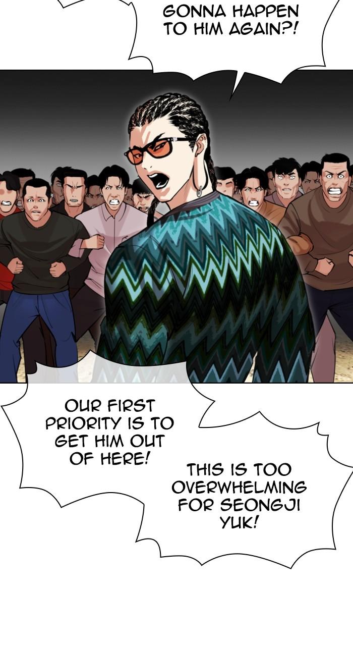 Lookism Chapter 495 — page 103