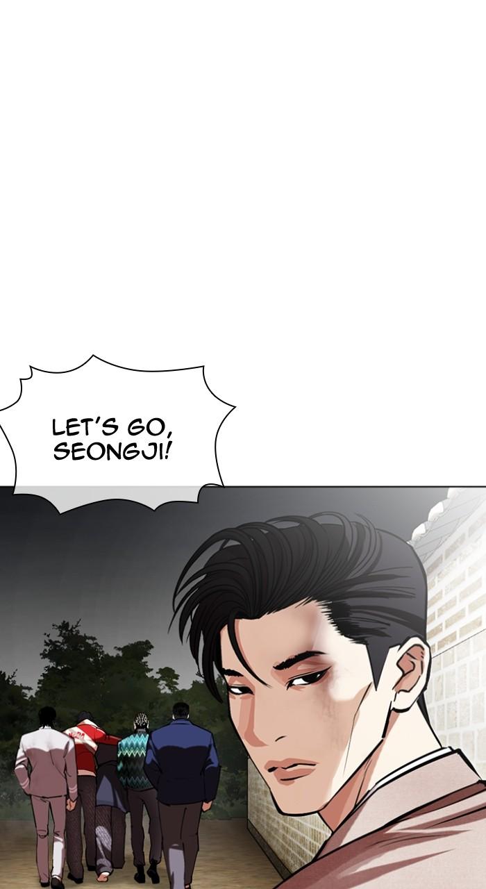 Lookism Chapter 495 — page 104