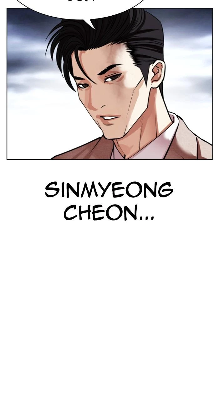 Lookism Chapter 495 — page 106