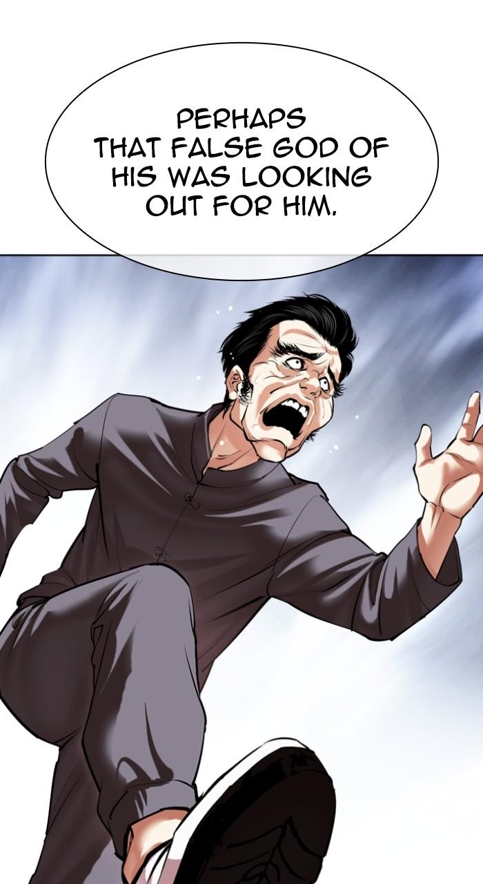 Lookism Chapter 495 — page 107