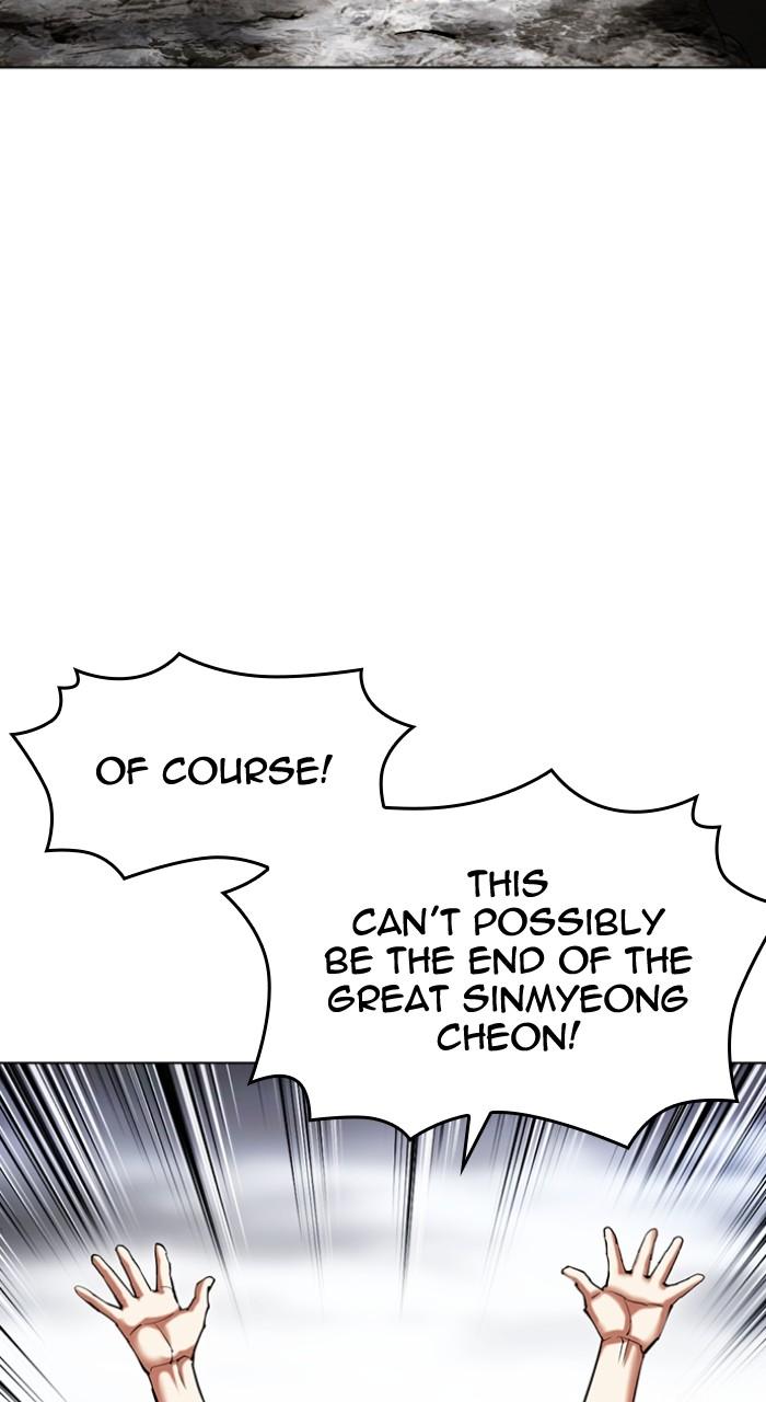 Lookism Chapter 495 — page 113