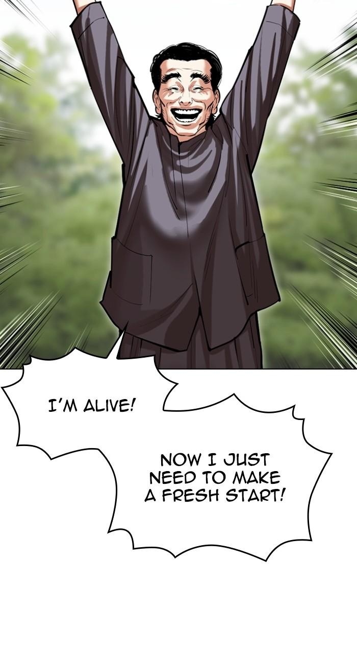 Lookism Chapter 495 — page 114