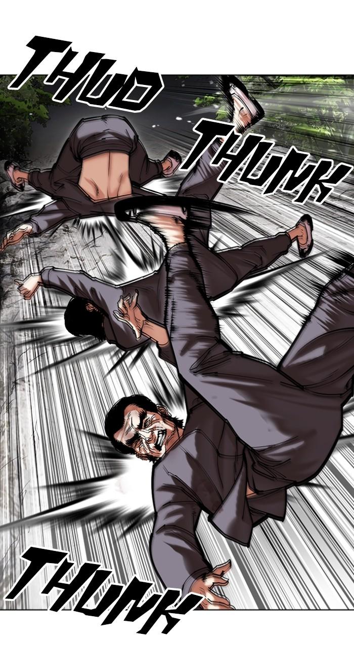 Lookism Chapter 495 — page 117