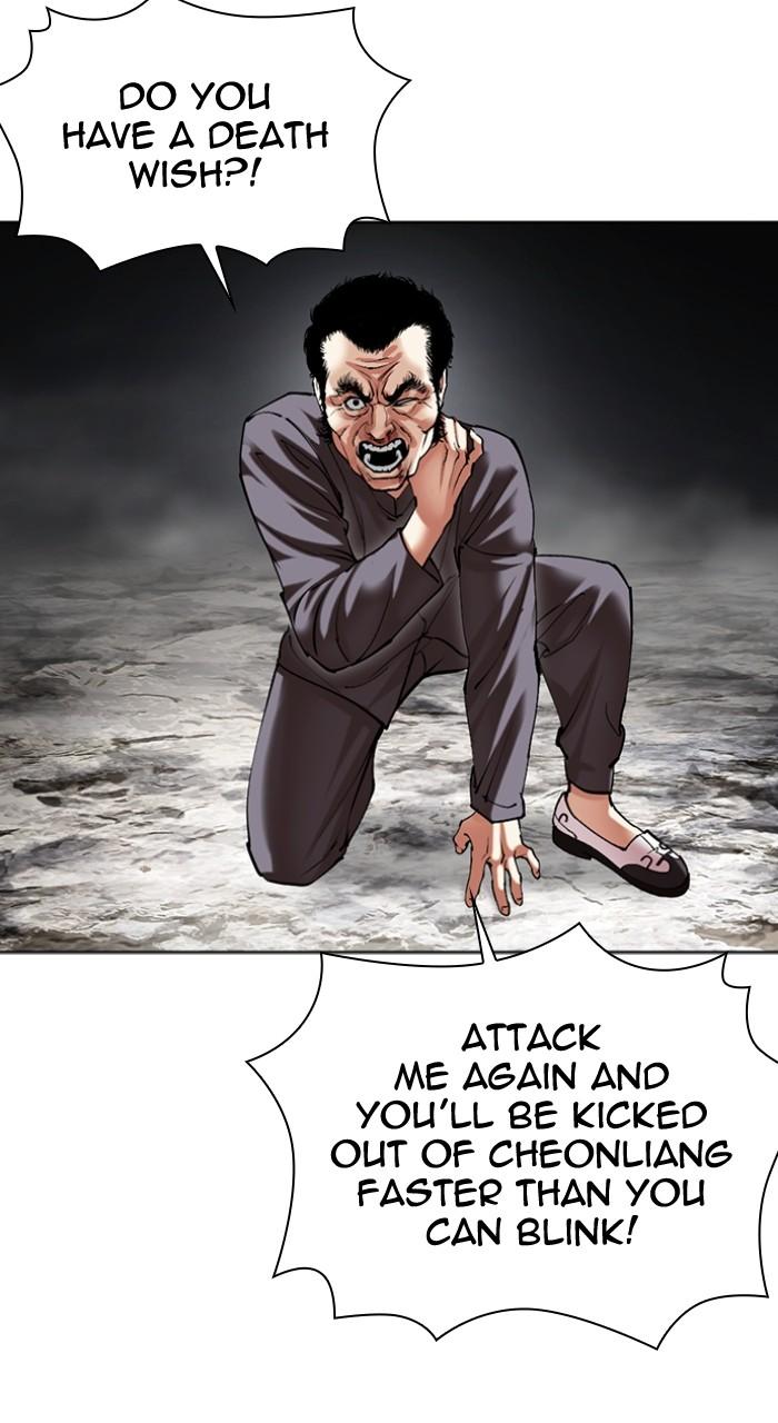 Lookism Chapter 495 — page 120