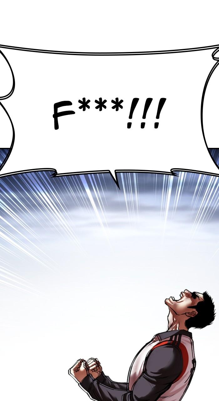 Lookism Chapter 495 — page 142