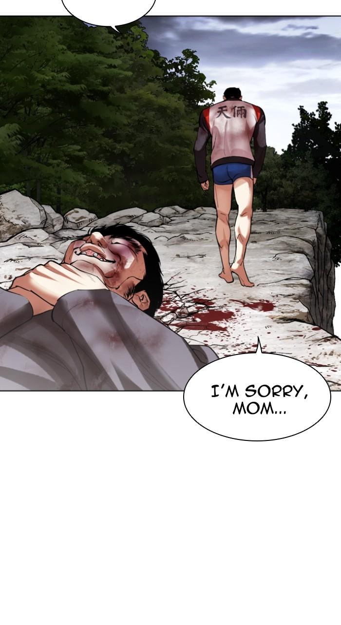 Lookism Chapter 495 — page 145