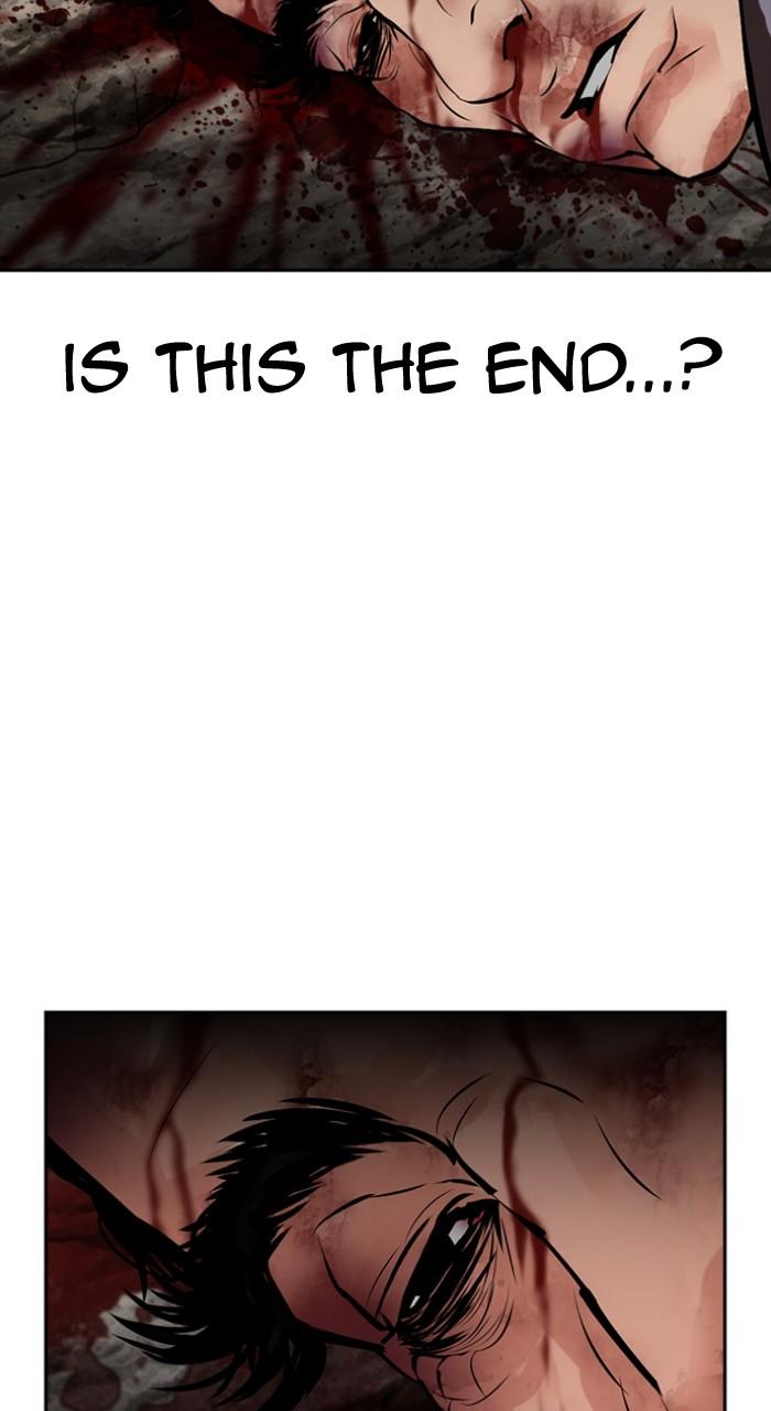 Lookism Chapter 496 — page 3