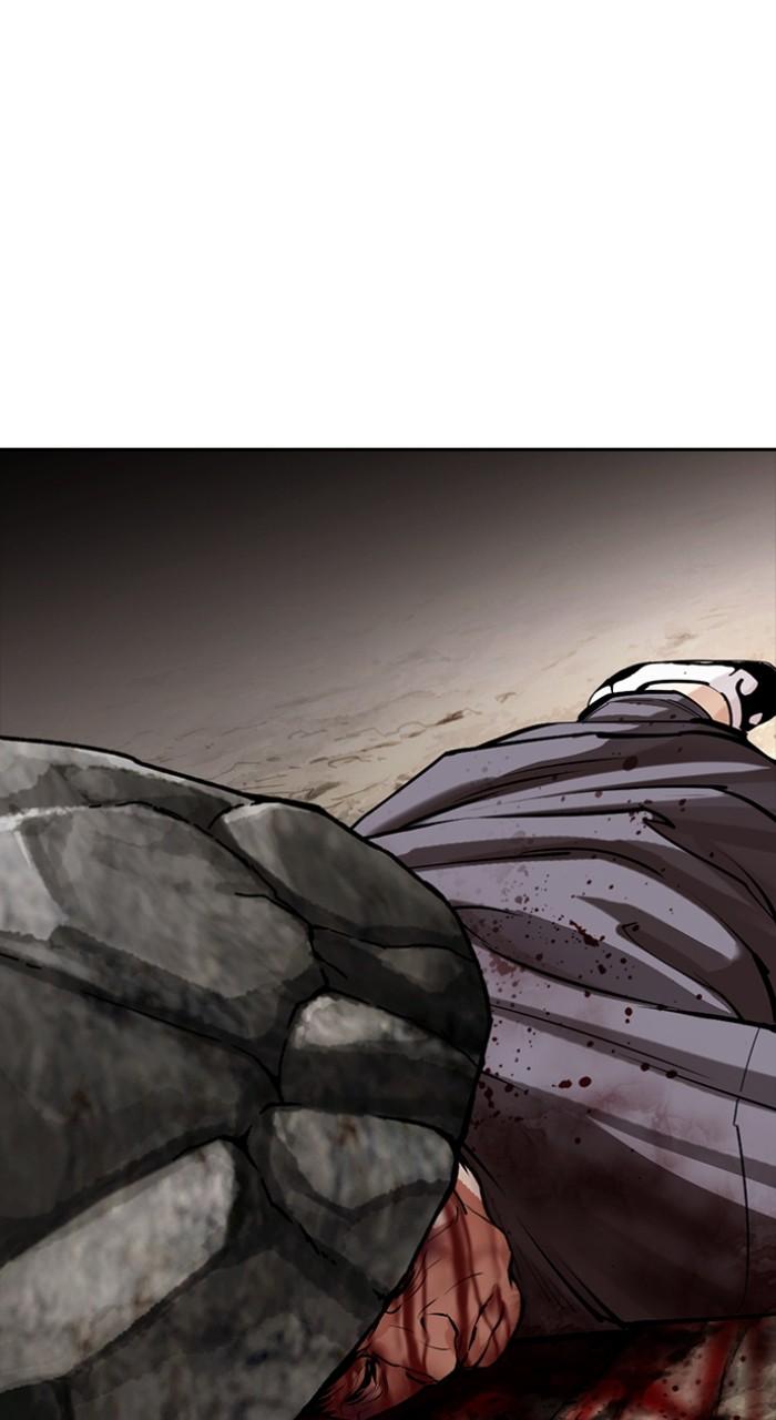 Lookism Chapter 496 — page 8
