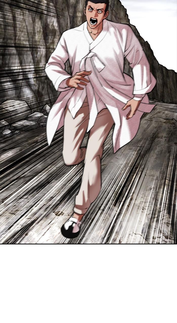 Lookism Chapter 496 — page 10