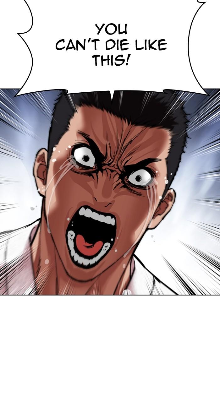 Lookism Chapter 496 — page 14