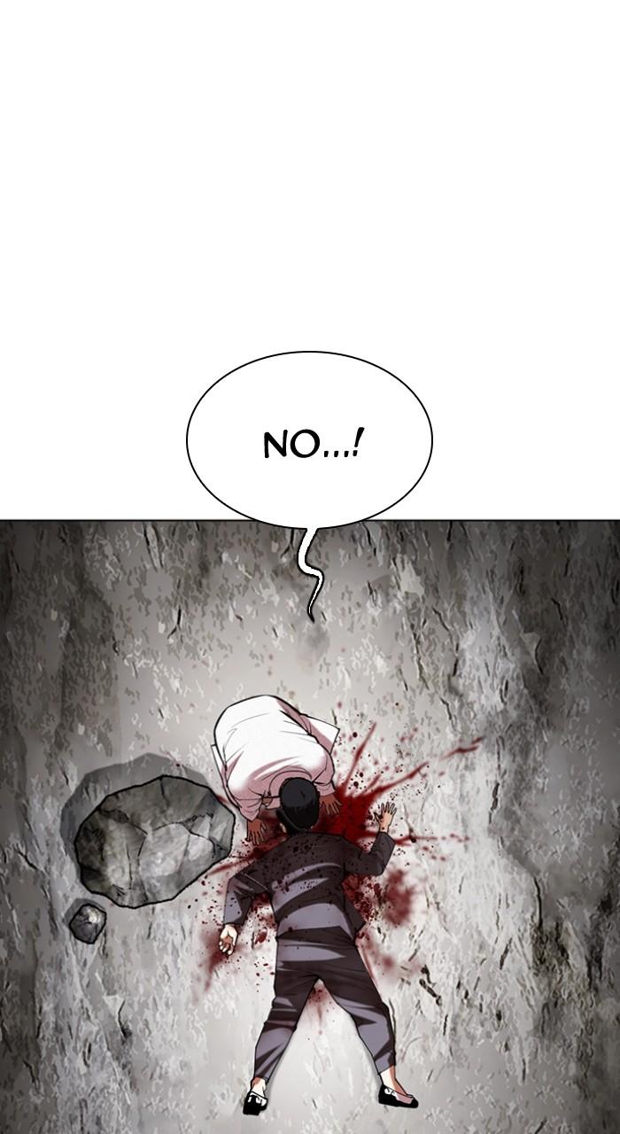 Lookism Chapter 496 — page 16
