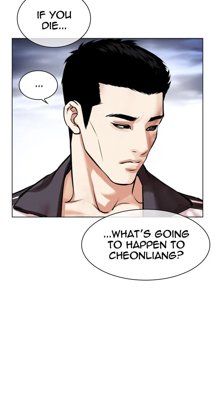 Lookism Chapter 496 — page 19