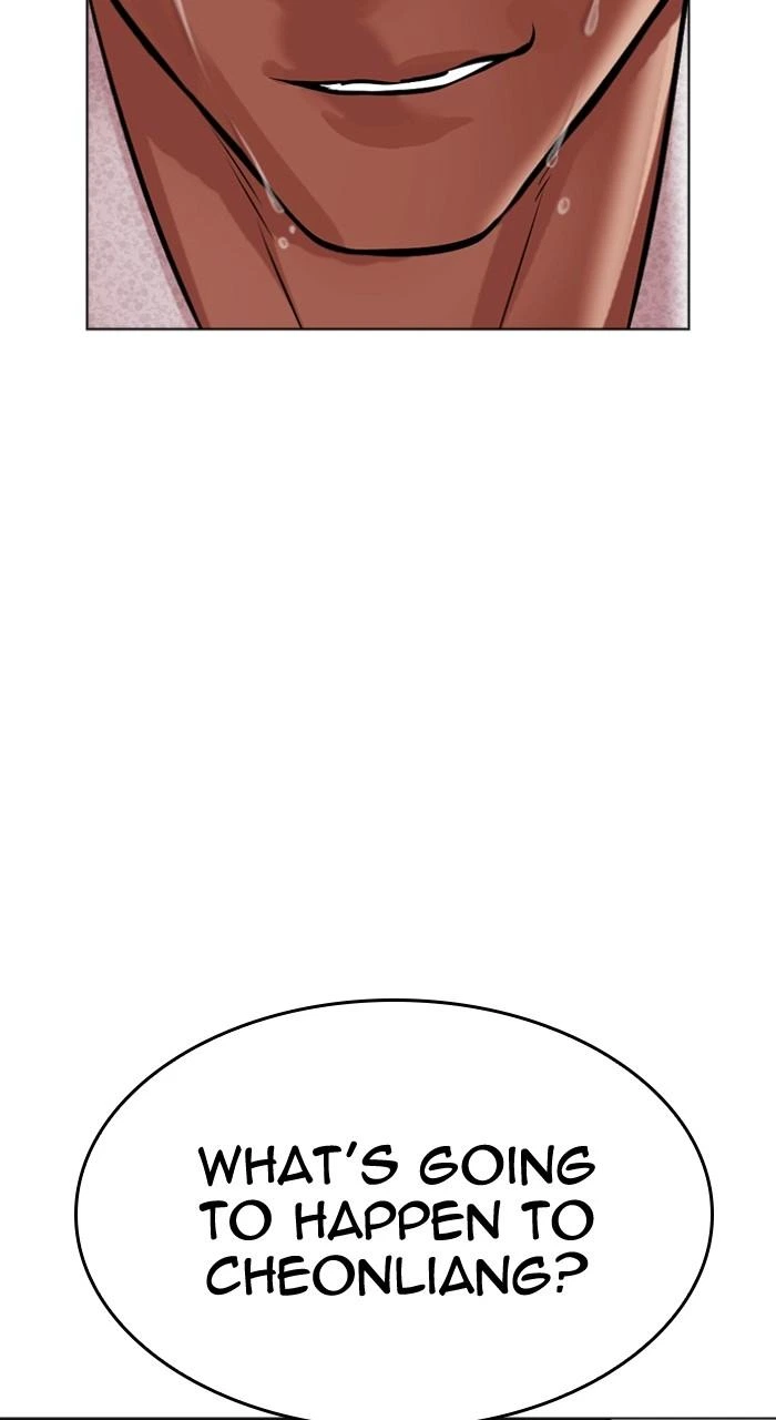 Lookism Chapter 496 — page 21