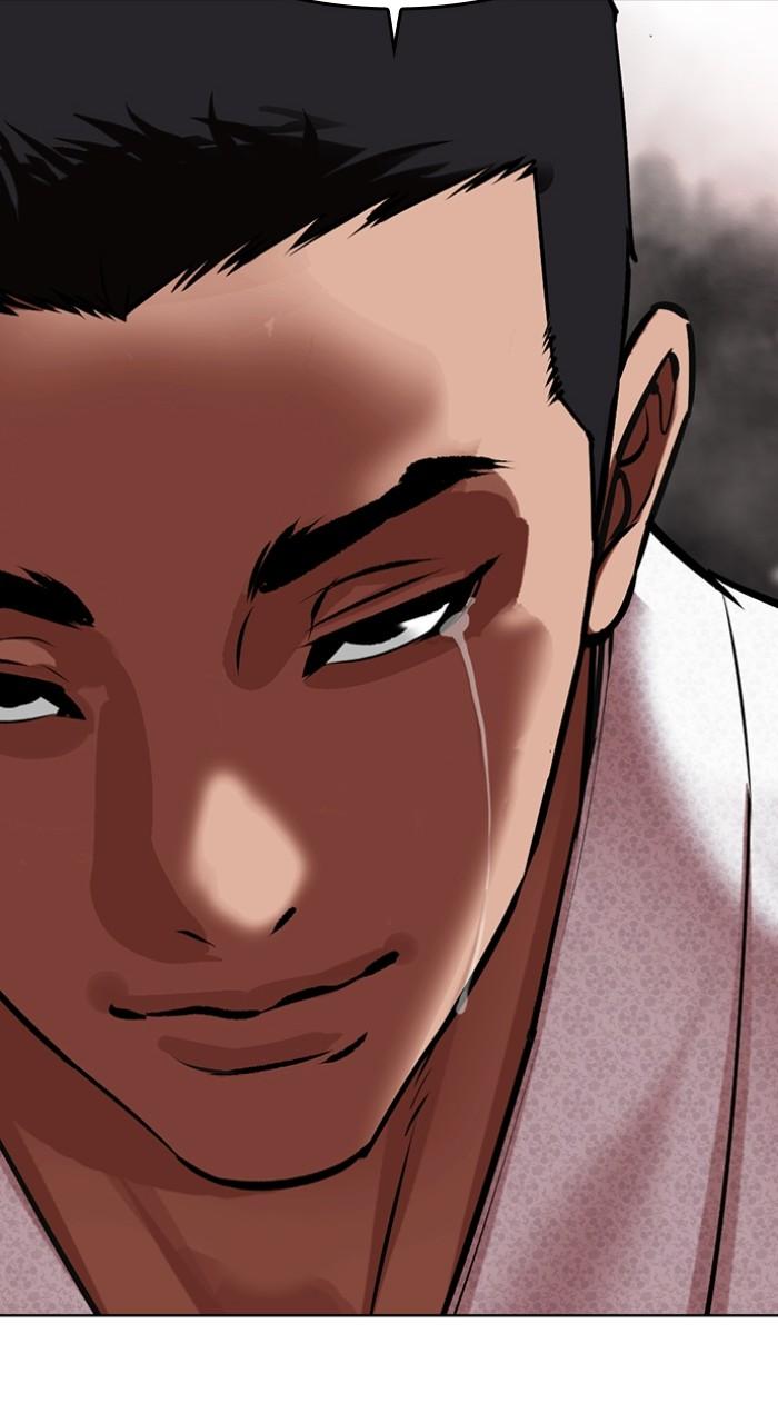 Lookism Chapter 496 — page 22