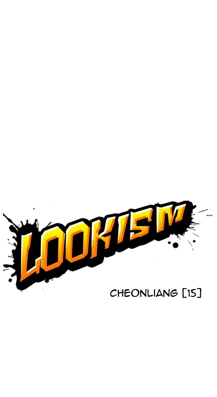 Lookism Chapter 496 — page 23
