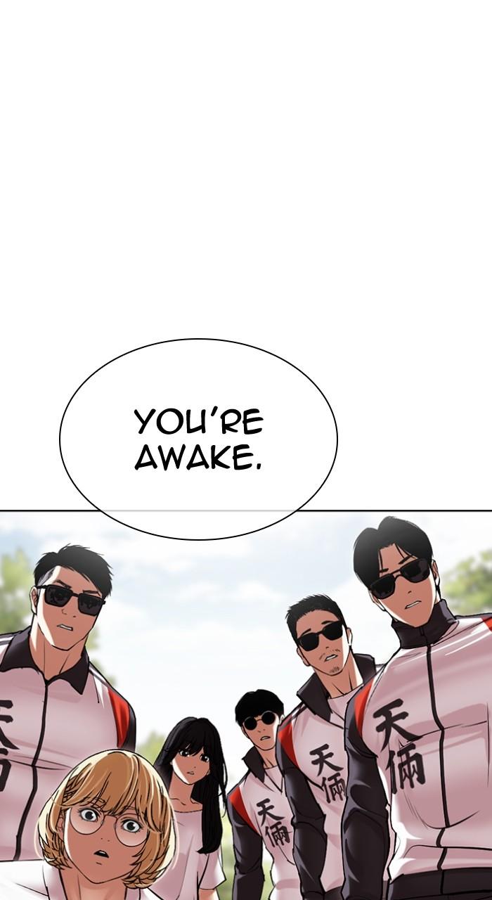 Lookism Chapter 496 — page 27