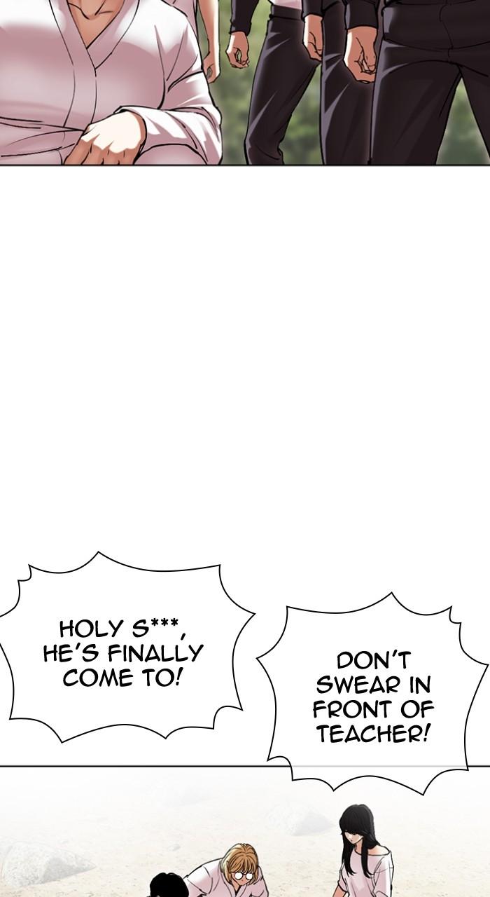 Lookism Chapter 496 — page 28