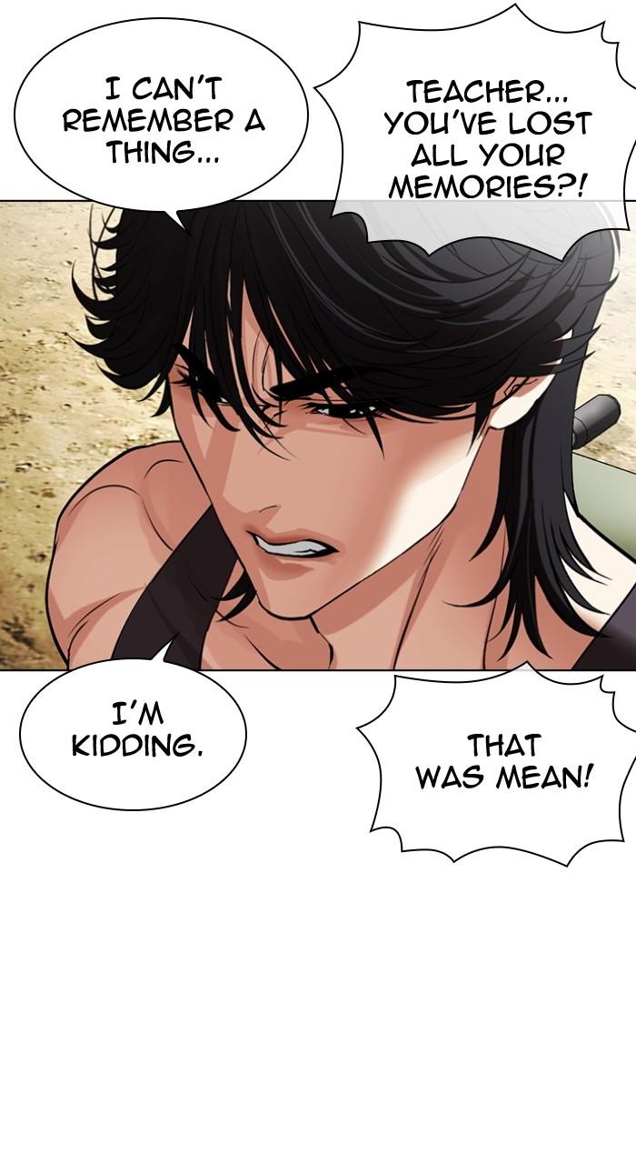 Lookism Chapter 496 — page 30