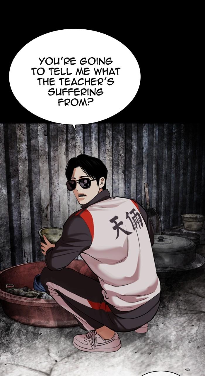 Lookism Chapter 496 — page 37