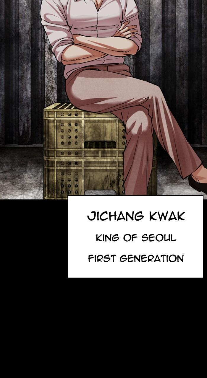 Lookism Chapter 496 — page 39
