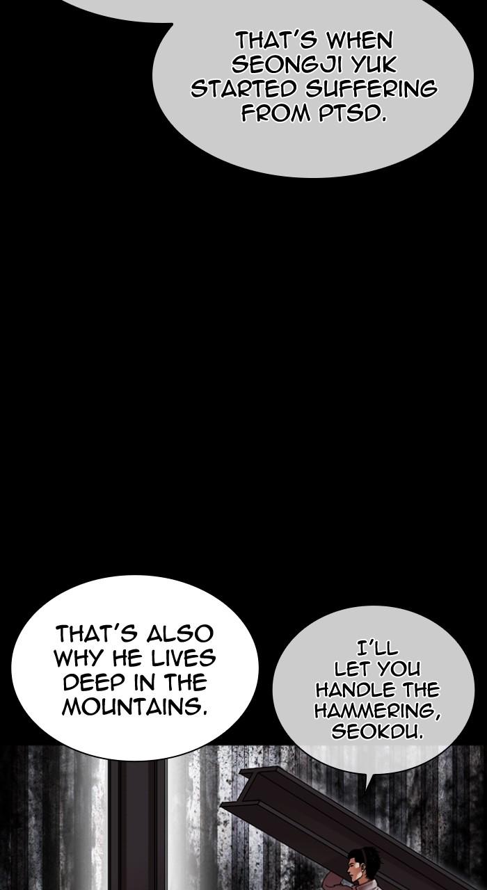 Lookism Chapter 496 — page 43