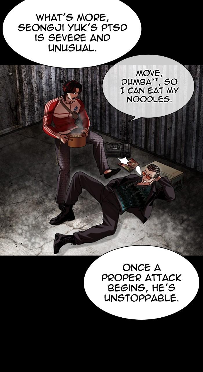 Lookism Chapter 496 — page 45