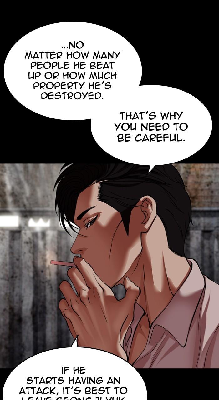 Lookism Chapter 496 — page 48