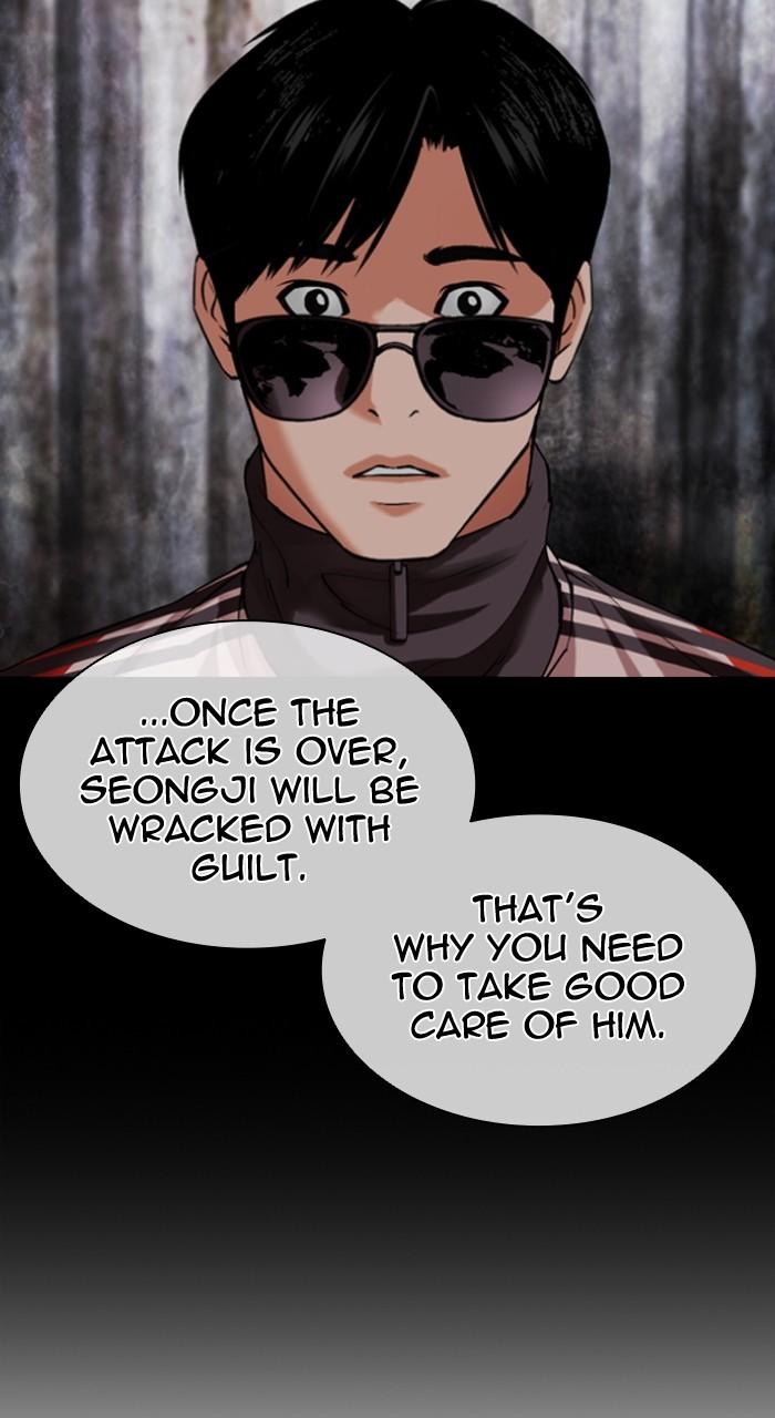 Lookism Chapter 496 — page 50