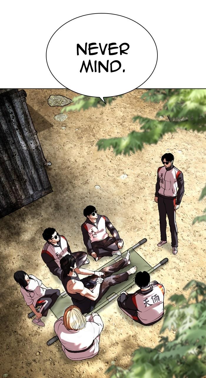 Lookism Chapter 496 — page 53