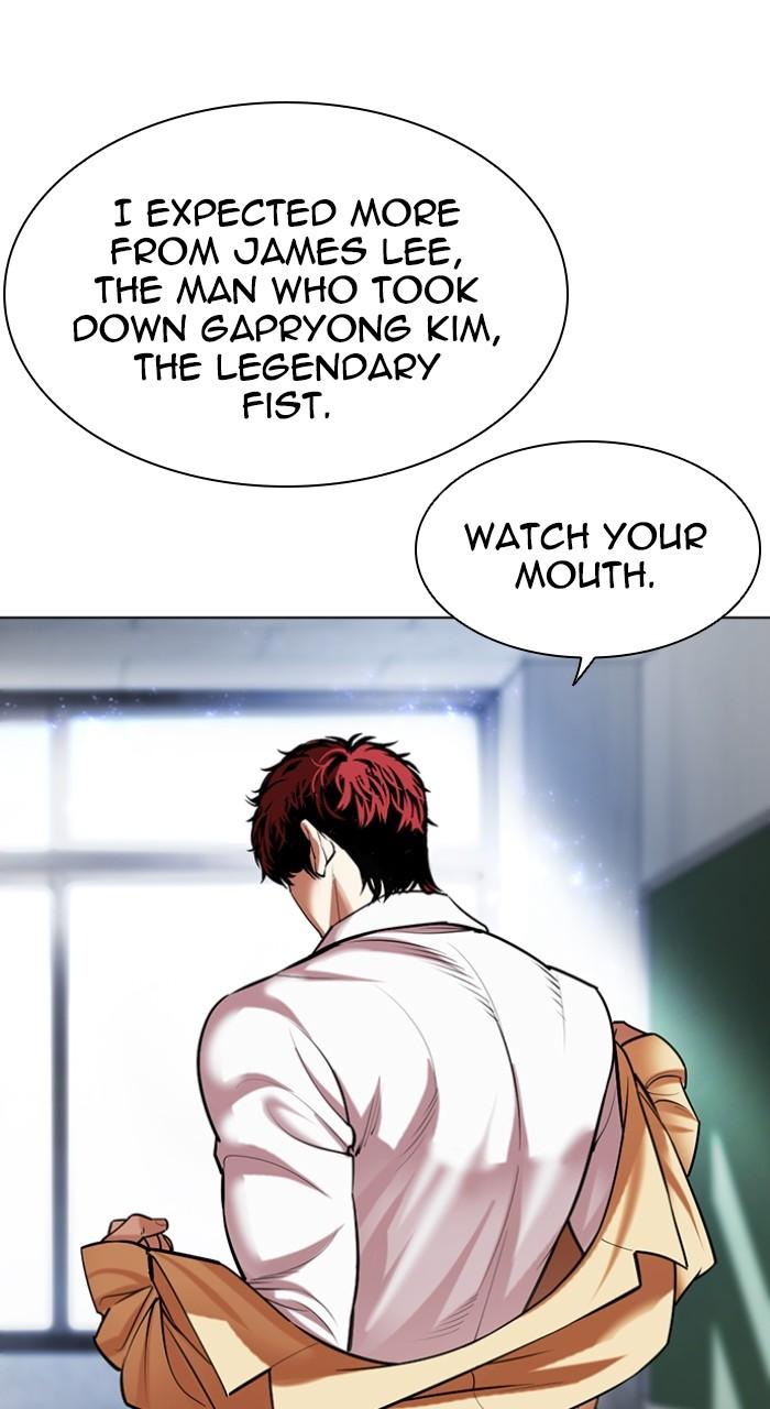 Lookism Chapter 496 — page 66