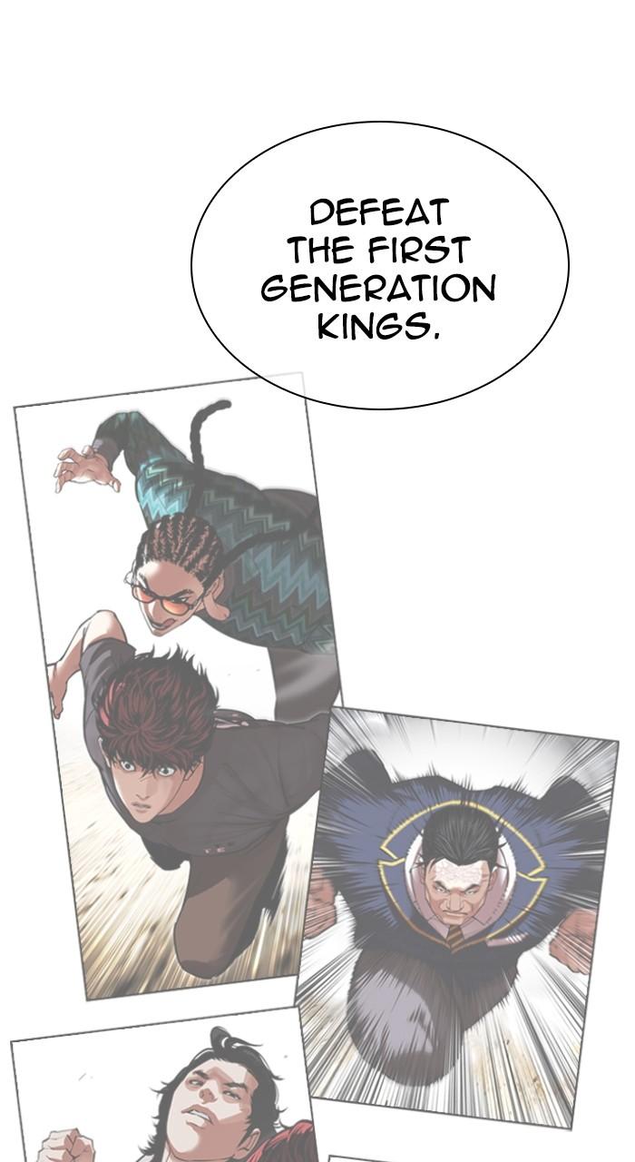 Lookism Chapter 496 — page 69