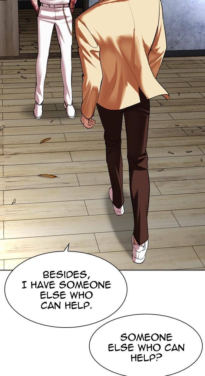 Lookism Chapter 496 — page 73