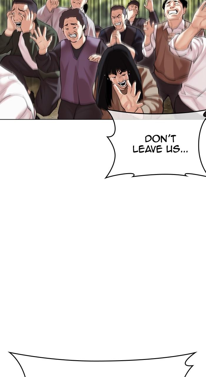 Lookism Chapter 496 — page 80
