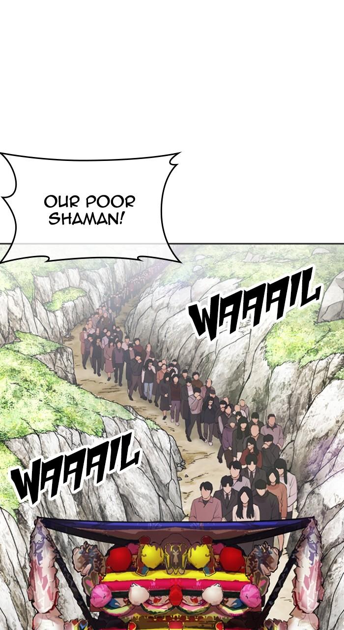 Lookism Chapter 496 — page 82