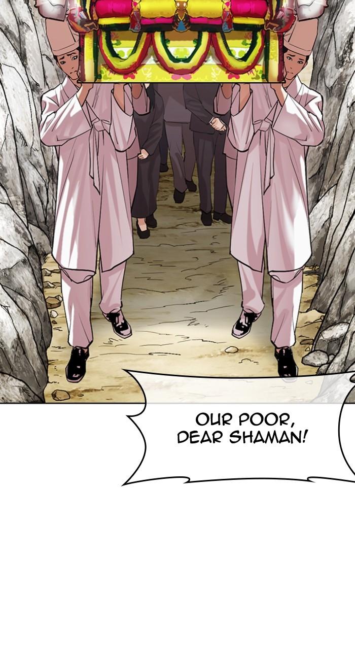 Lookism Chapter 496 — page 83