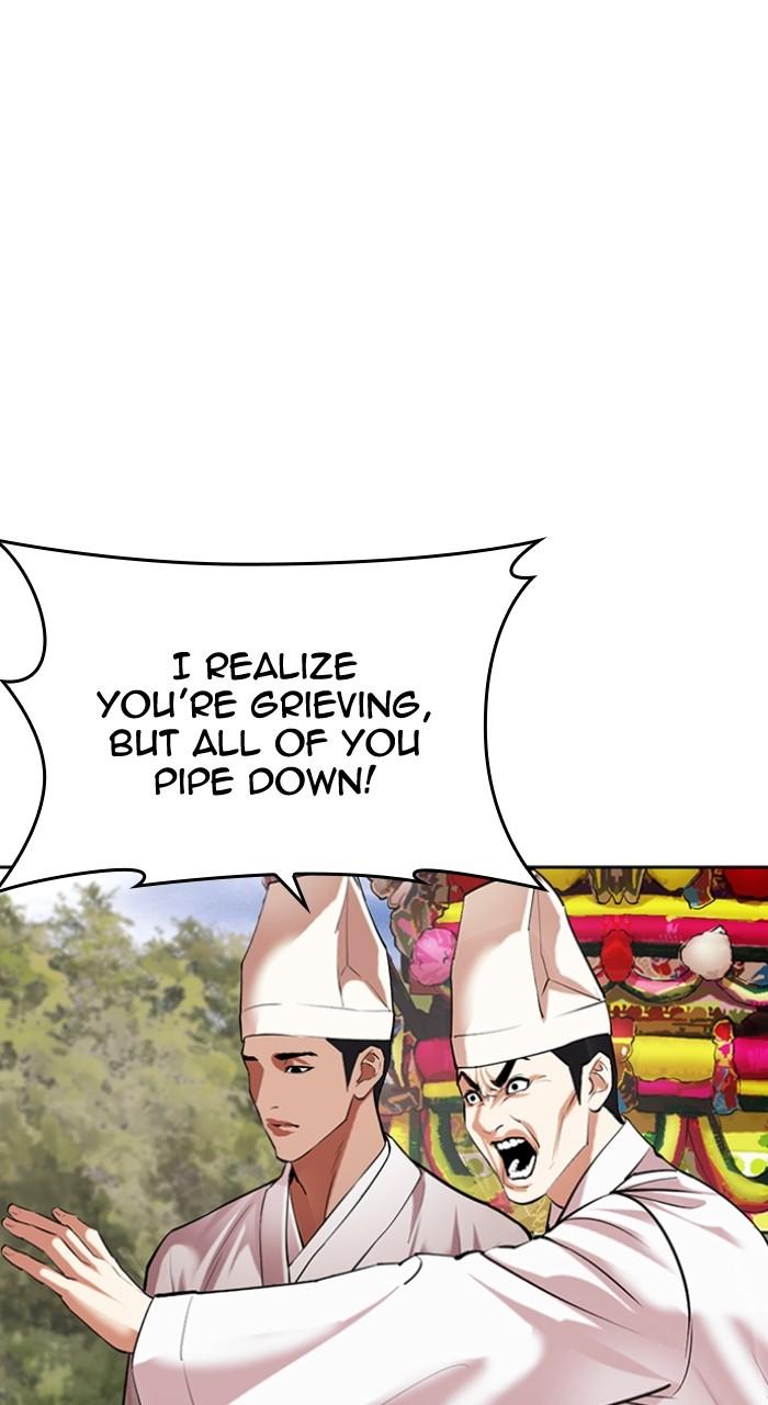 Lookism Chapter 496 — page 88