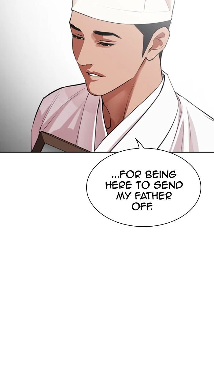 Lookism Chapter 496 — page 90