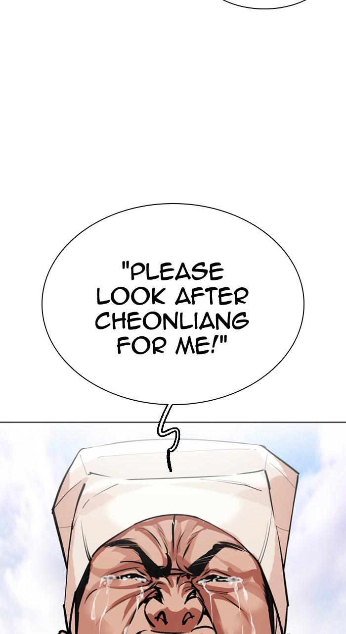 Lookism Chapter 496 — page 94