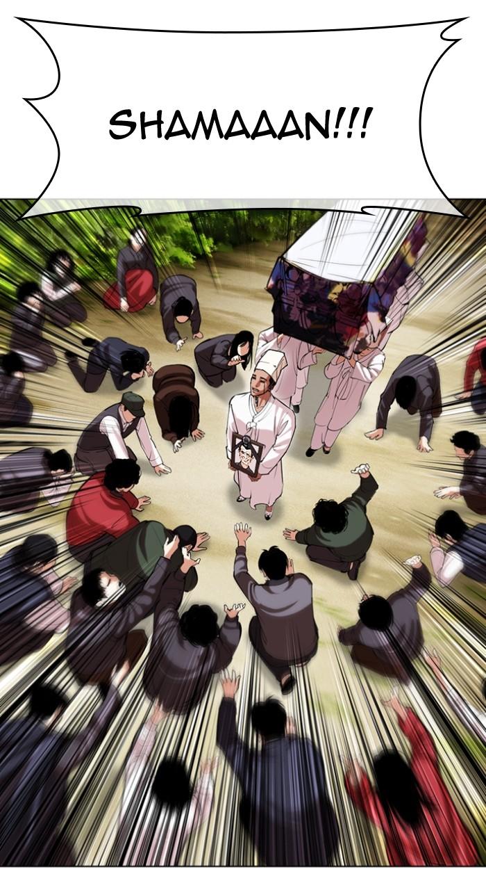 Lookism Chapter 496 — page 96