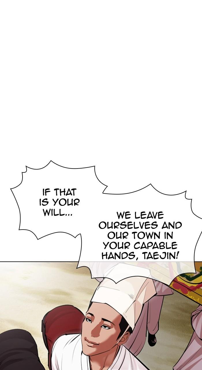 Lookism Chapter 496 — page 97