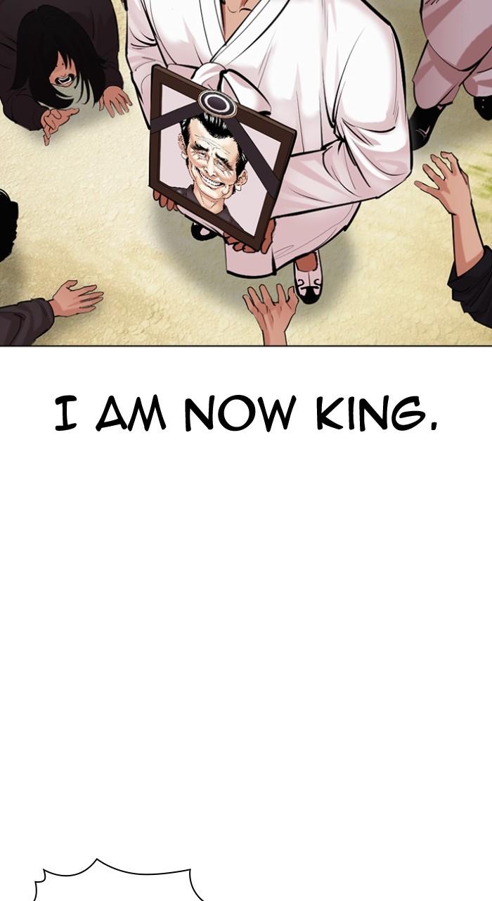 Lookism Chapter 496 — page 98