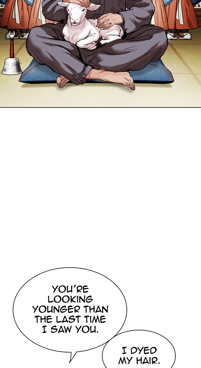 Lookism Chapter 496 — page 105