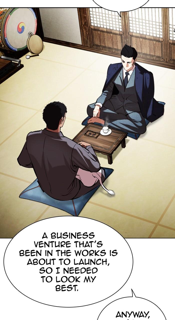 Lookism Chapter 496 — page 106